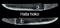 hata hoko